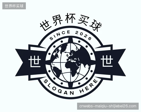 介绍世界杯买球团队